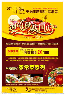 广告印刷产品设计 从图片专题到高效制作